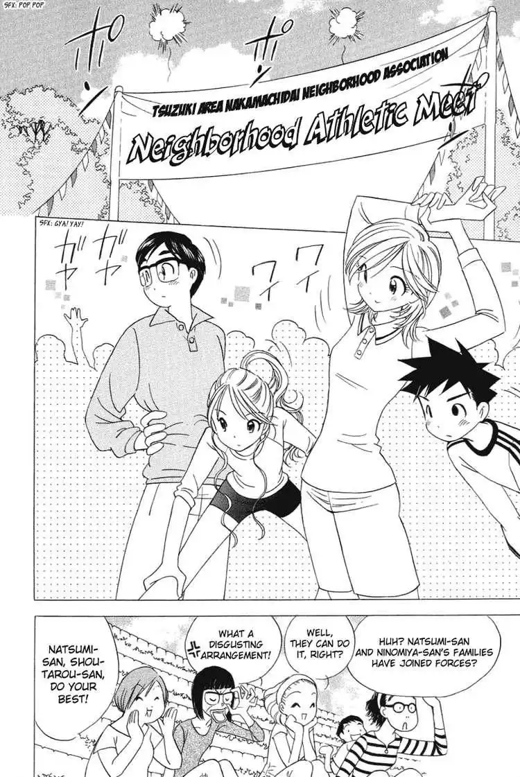 Orange Yane no Chiisana Ie Chapter 17 17
